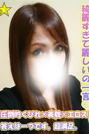 はるか