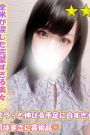 あかね