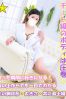 しおねサムネイル1