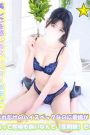 みずか