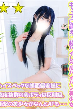 うい