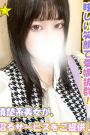せな