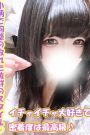 きずな