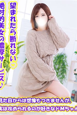 ほしな