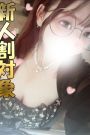 しずく