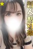 かりんサムネイル1