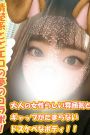 みらの
