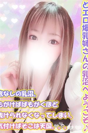 あゆ
