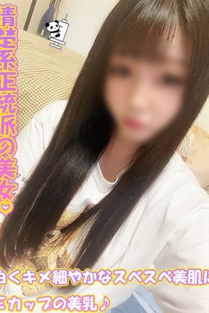 あゆみ