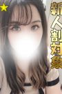 かりん