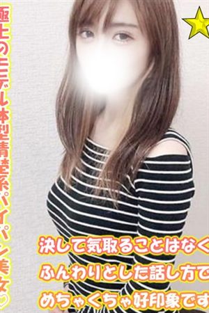 すいは