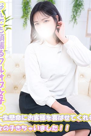なごみ