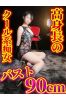ひかるサムネイル1