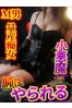 麻衣サムネイル1
