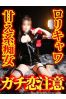 みさサムネイル1