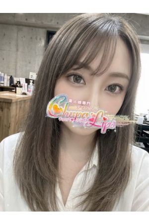 みおん1