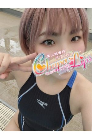 みつり2