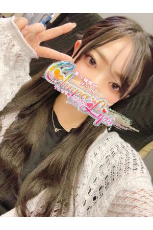 ゆの1