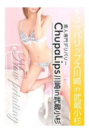 せな