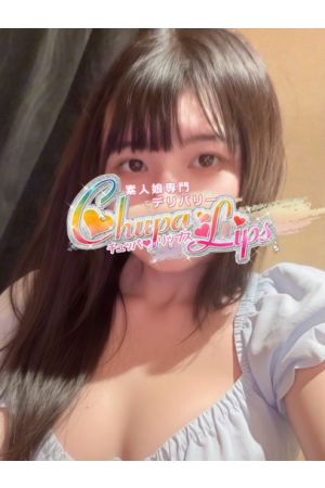 えま