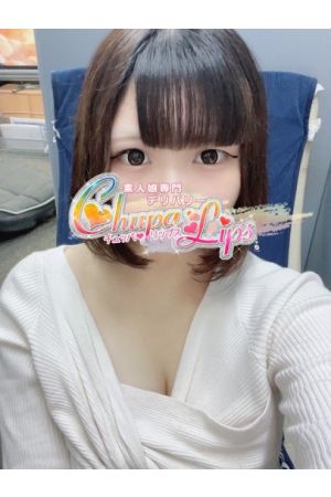 ゆずは2