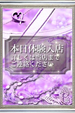 リノン(RINON)