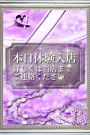 エマ（EMA）