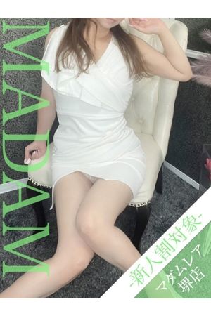 倖田ちひろ