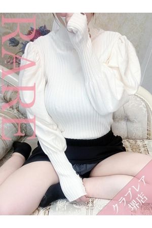 なみ1