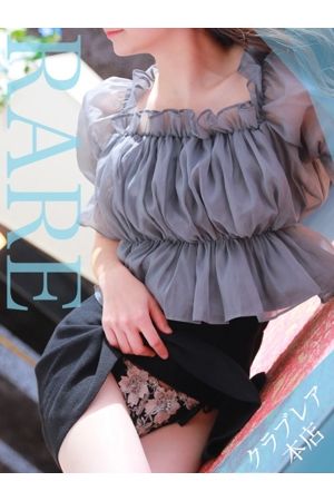 あきら