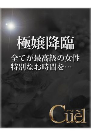 きり1