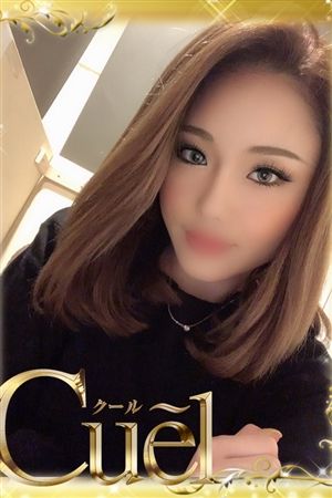 らんぷ