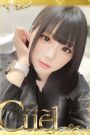 うゆ