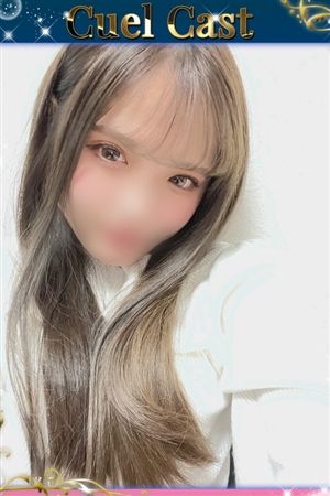 かな