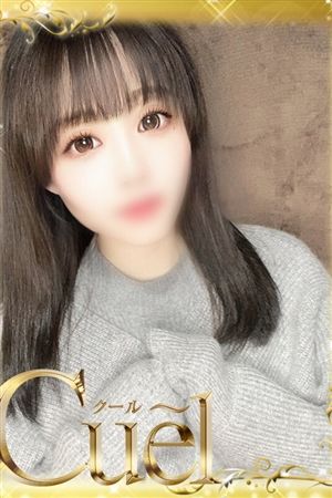 のぞみ