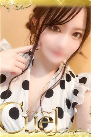 うた