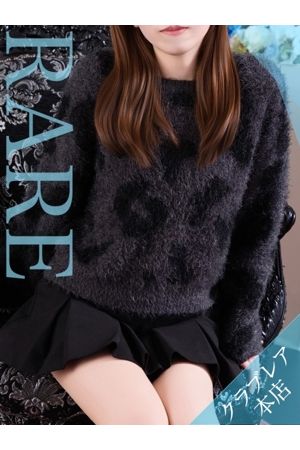 さやか