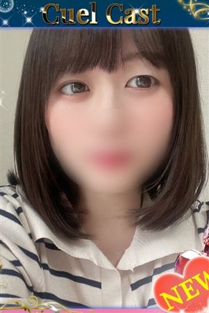 あい