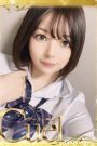 あんり