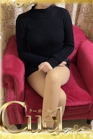 なるみ