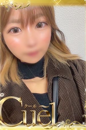 なぎ