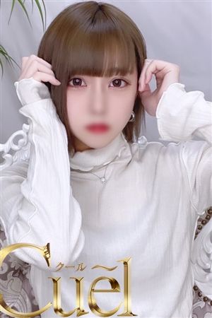 はるの