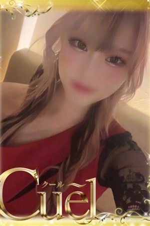れいな