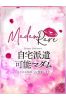 谷原ゆみサムネイル4