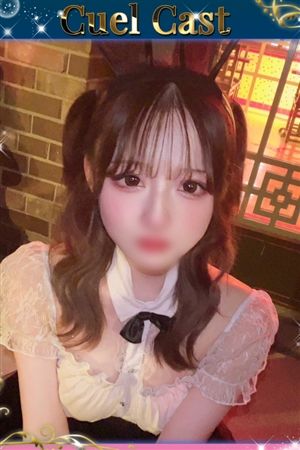 れあ
