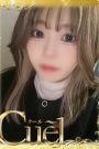 みく