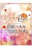 谷原ゆみサムネイル3