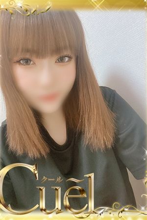 ちゆき