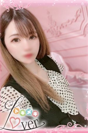 みゆう