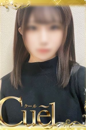 いく